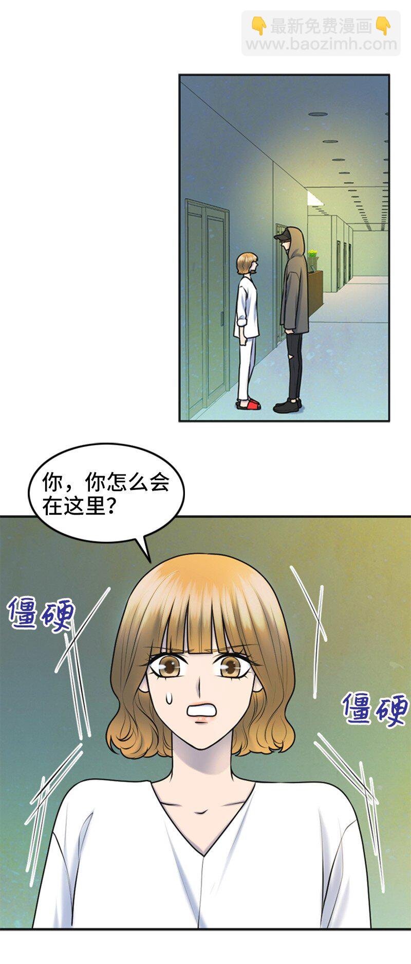 25 探病