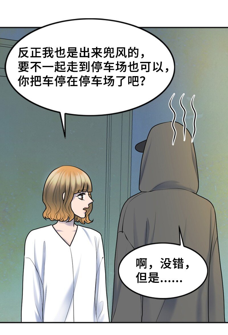 25 探病