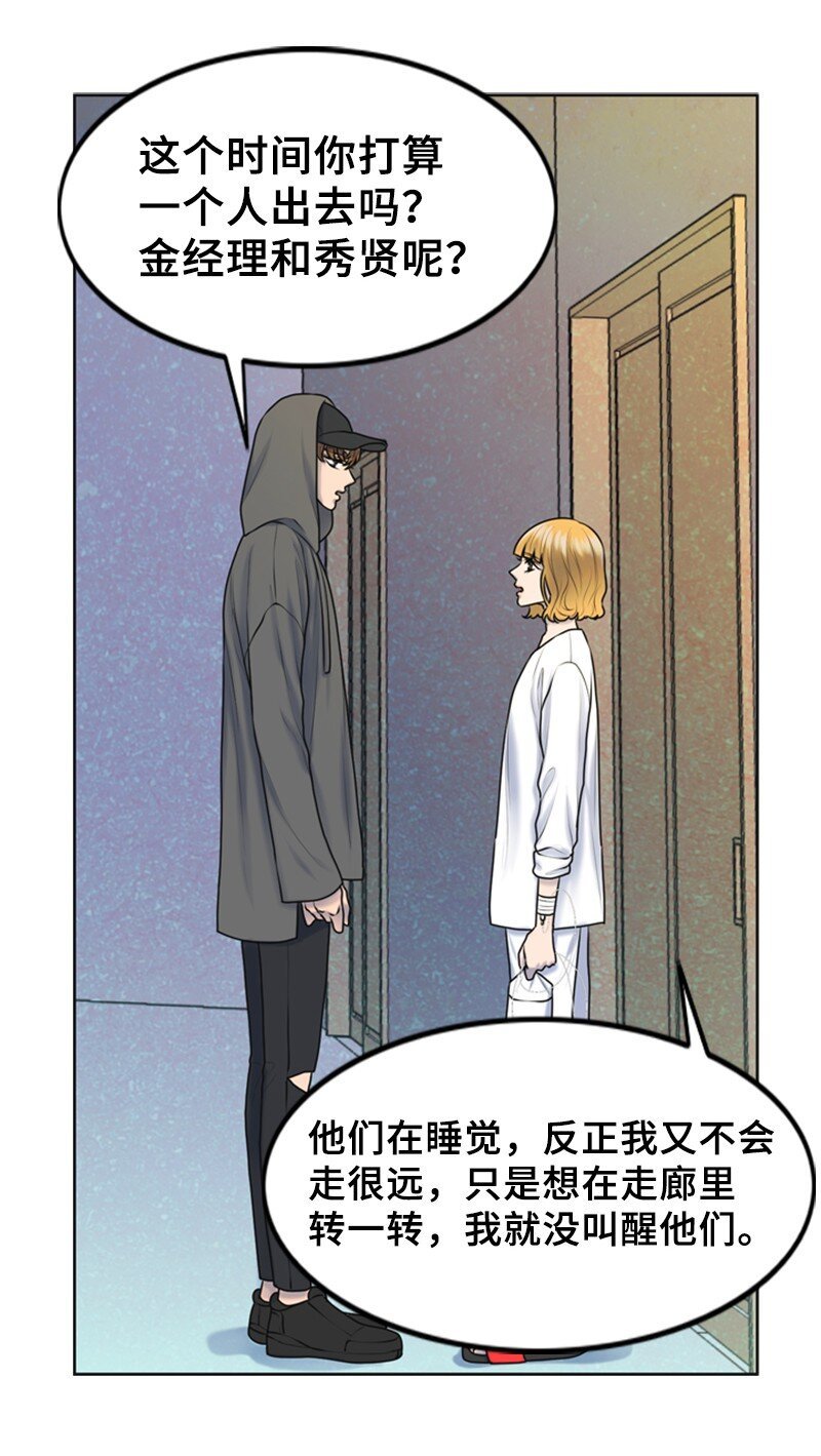 25 探病
