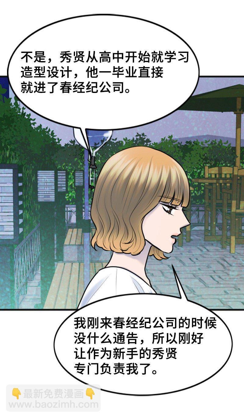 25 探病