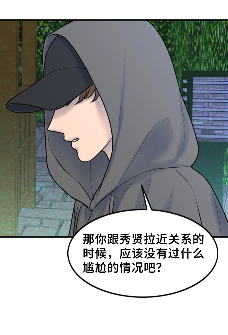 25 探病