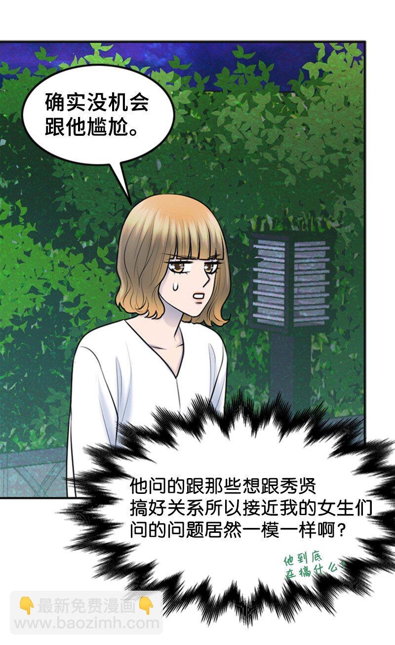 25 探病