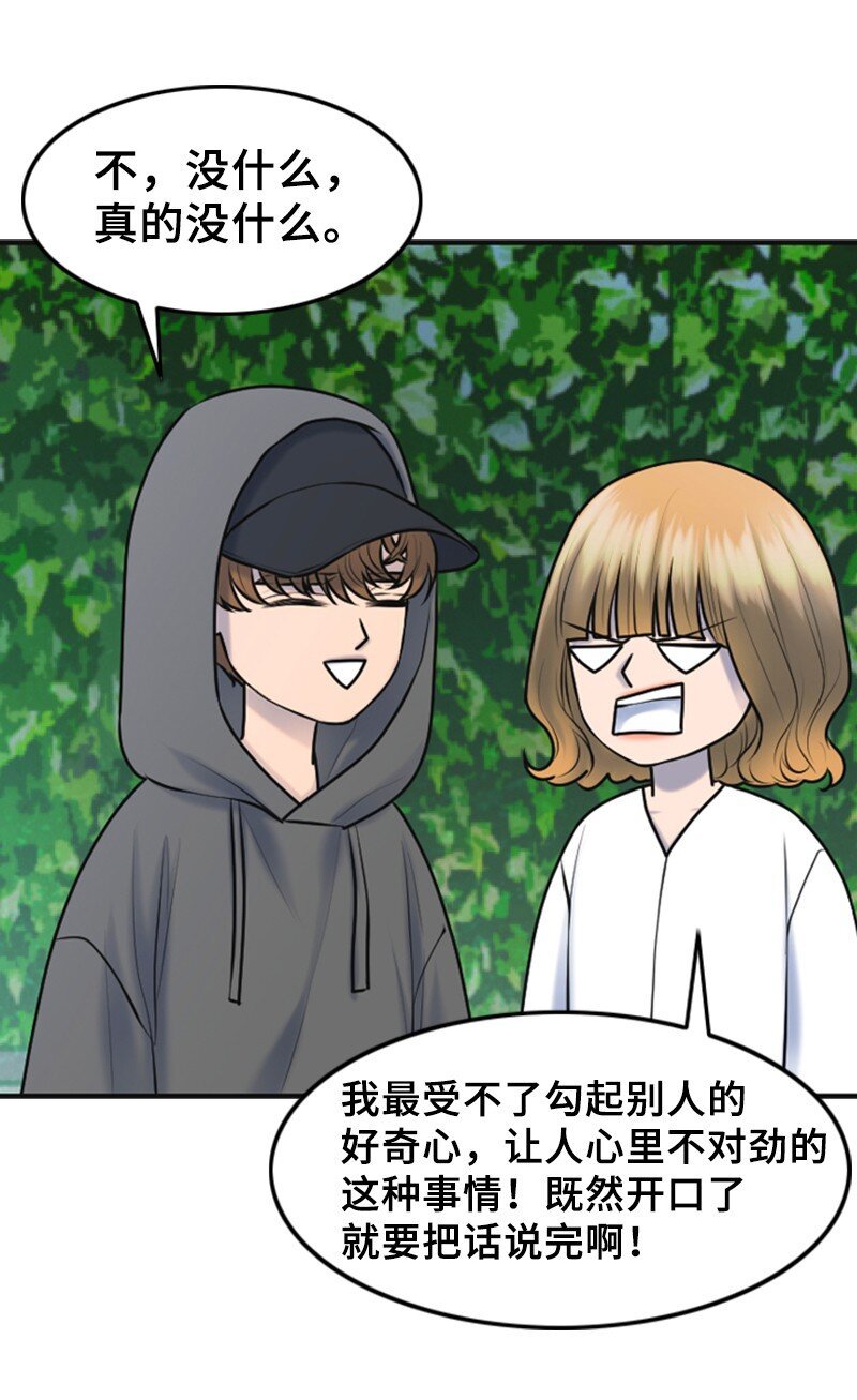 25 探病