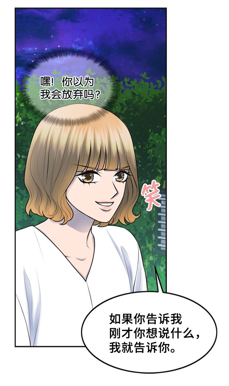 25 探病