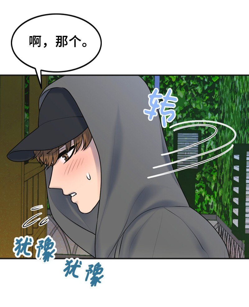 25 探病