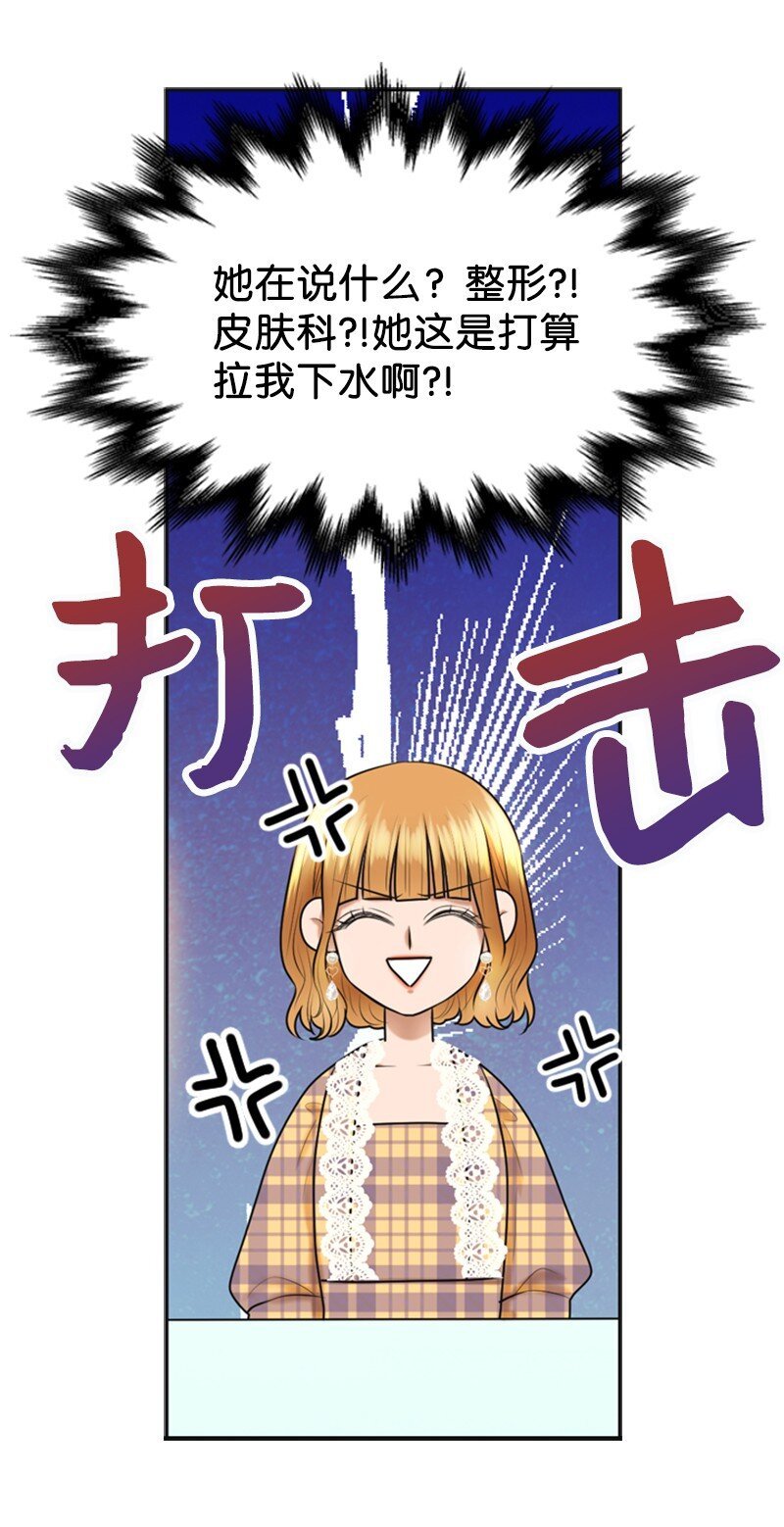 26 对峙