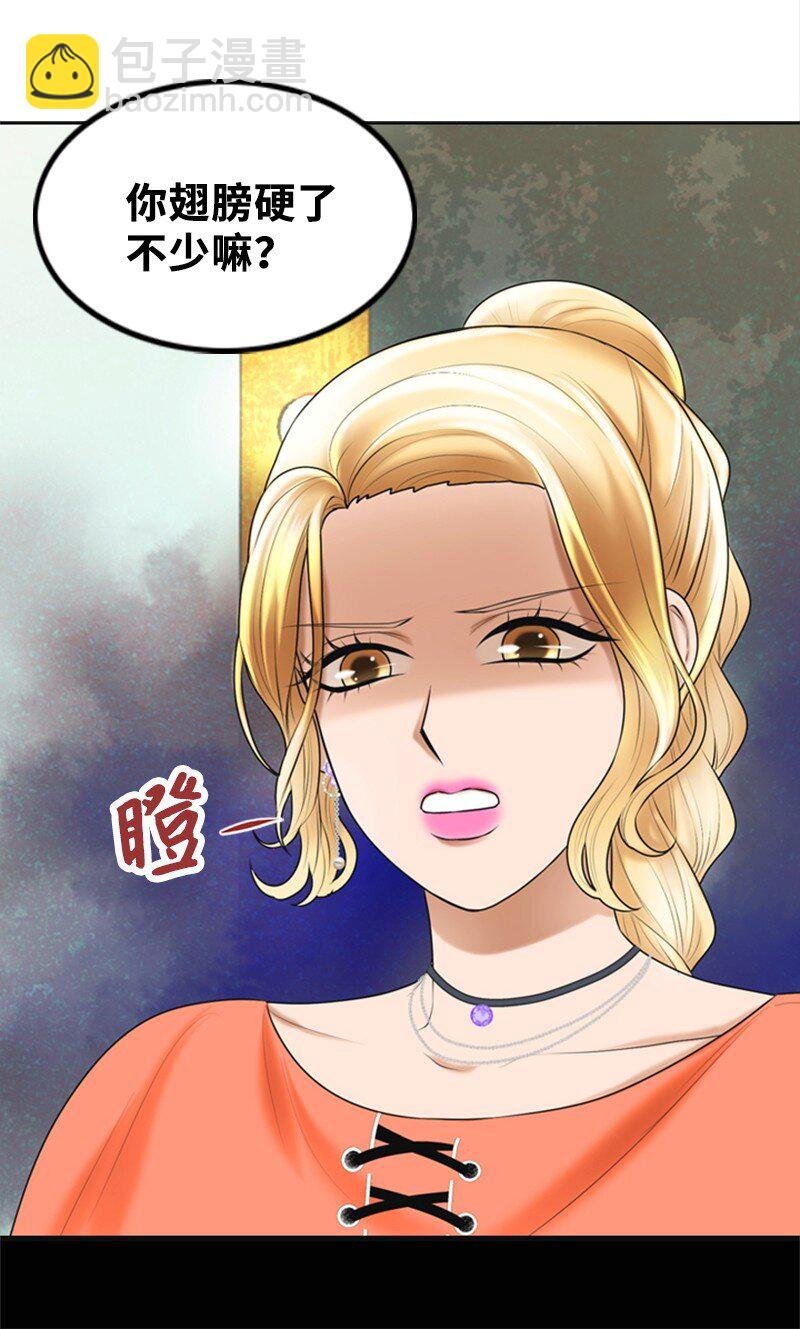 26 对峙
