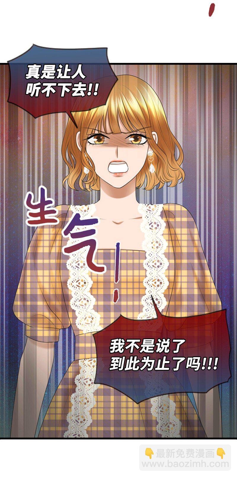 26 对峙