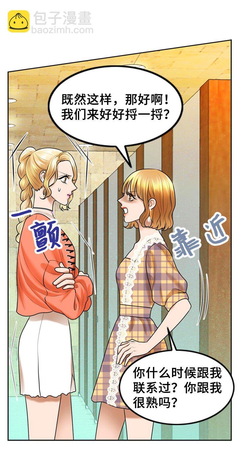 26 对峙