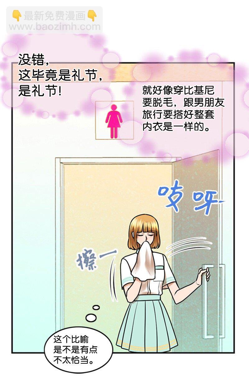 27 MV拍摄