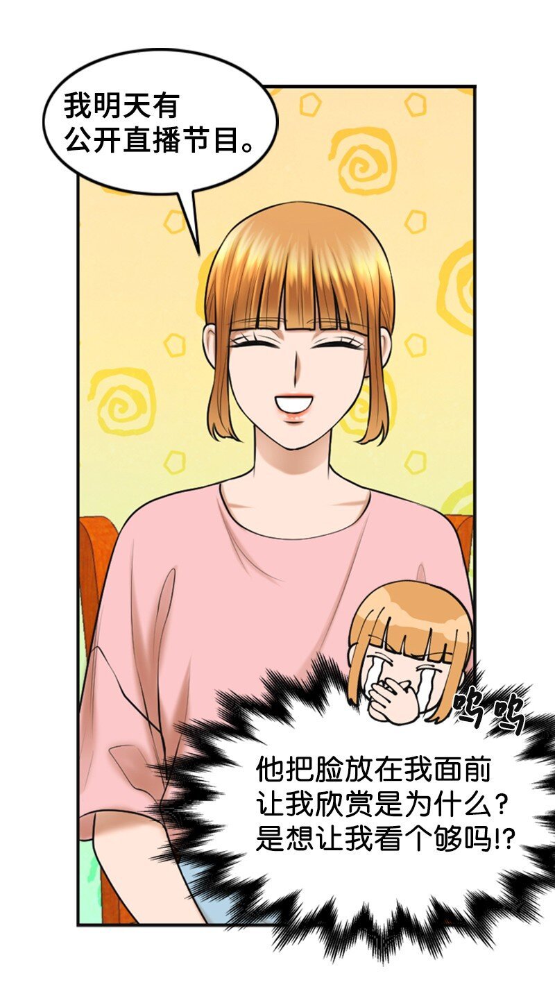 28 喝醉