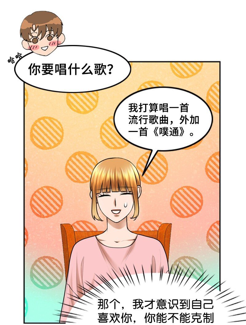 28 喝醉