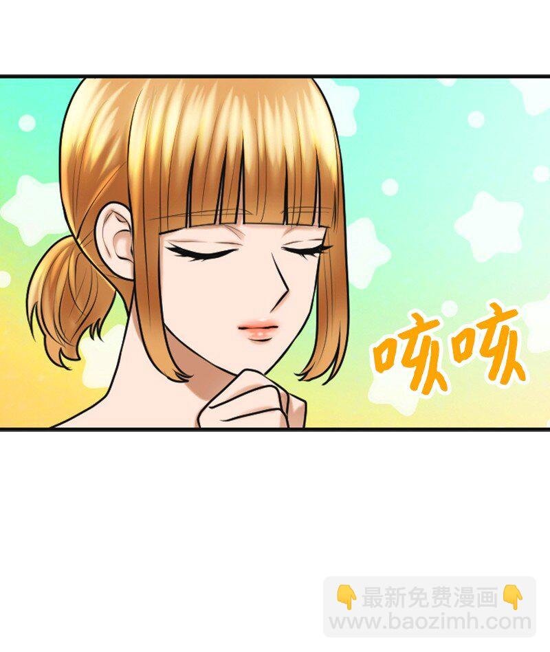 28 喝醉