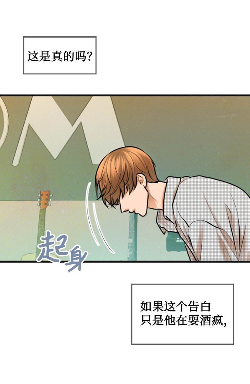29 酒后真言