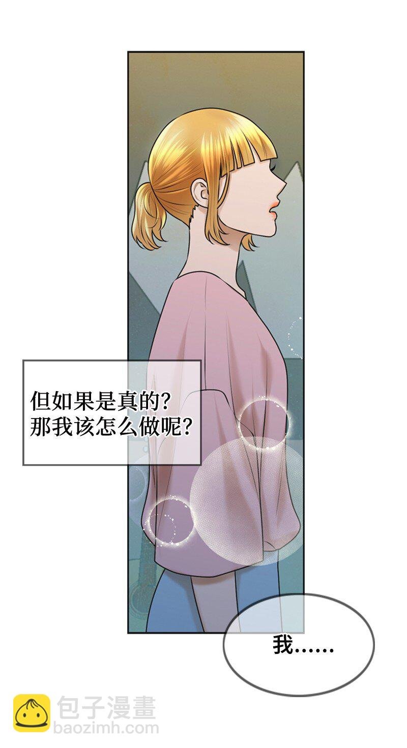 29 酒后真言