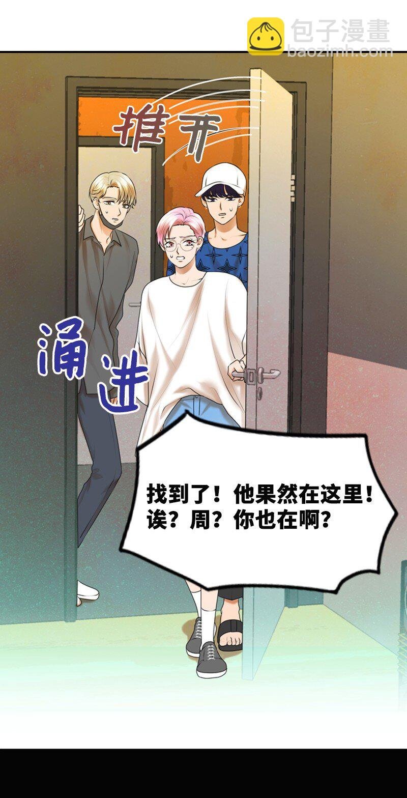 29 酒后真言