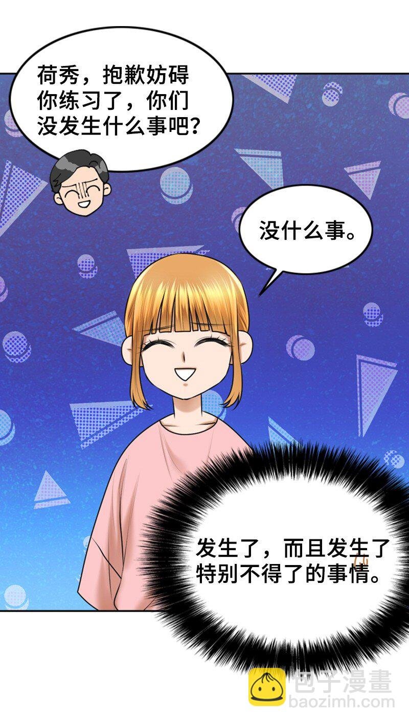 29 酒后真言