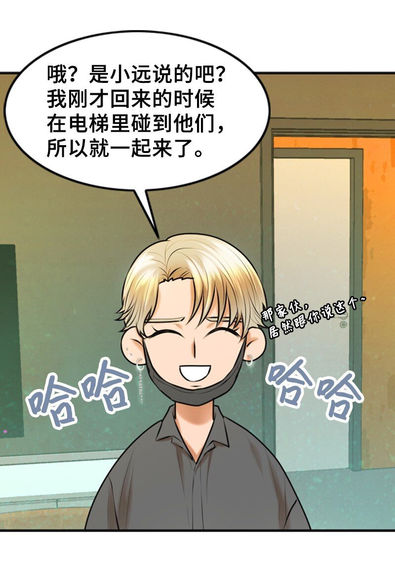 29 酒后真言