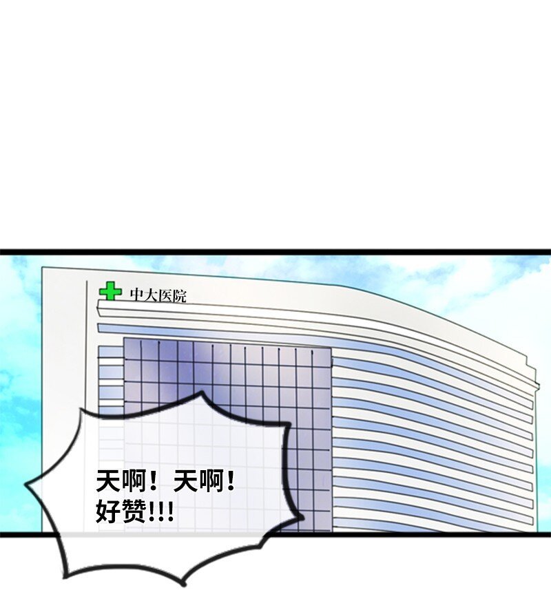 03 探病