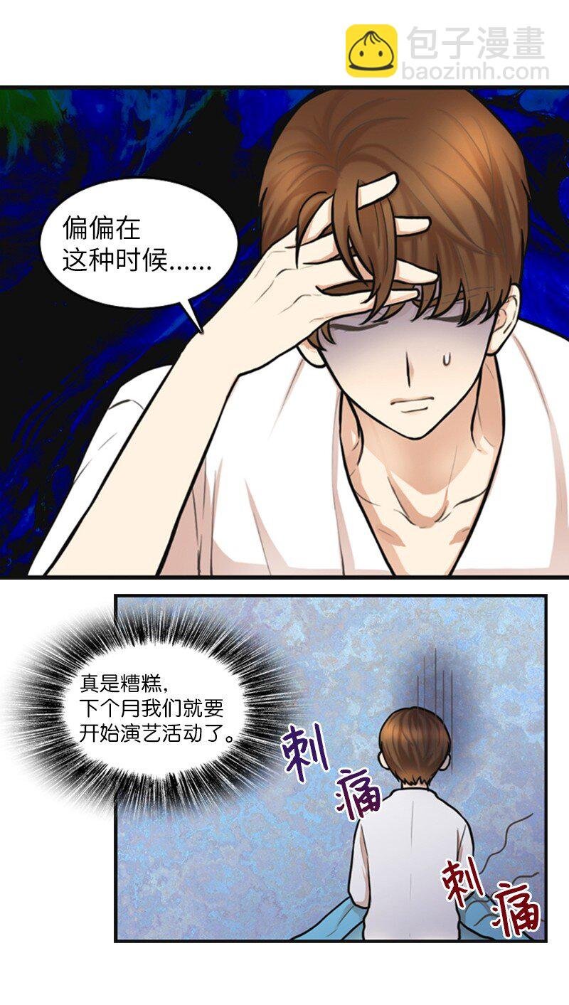 03 探病
