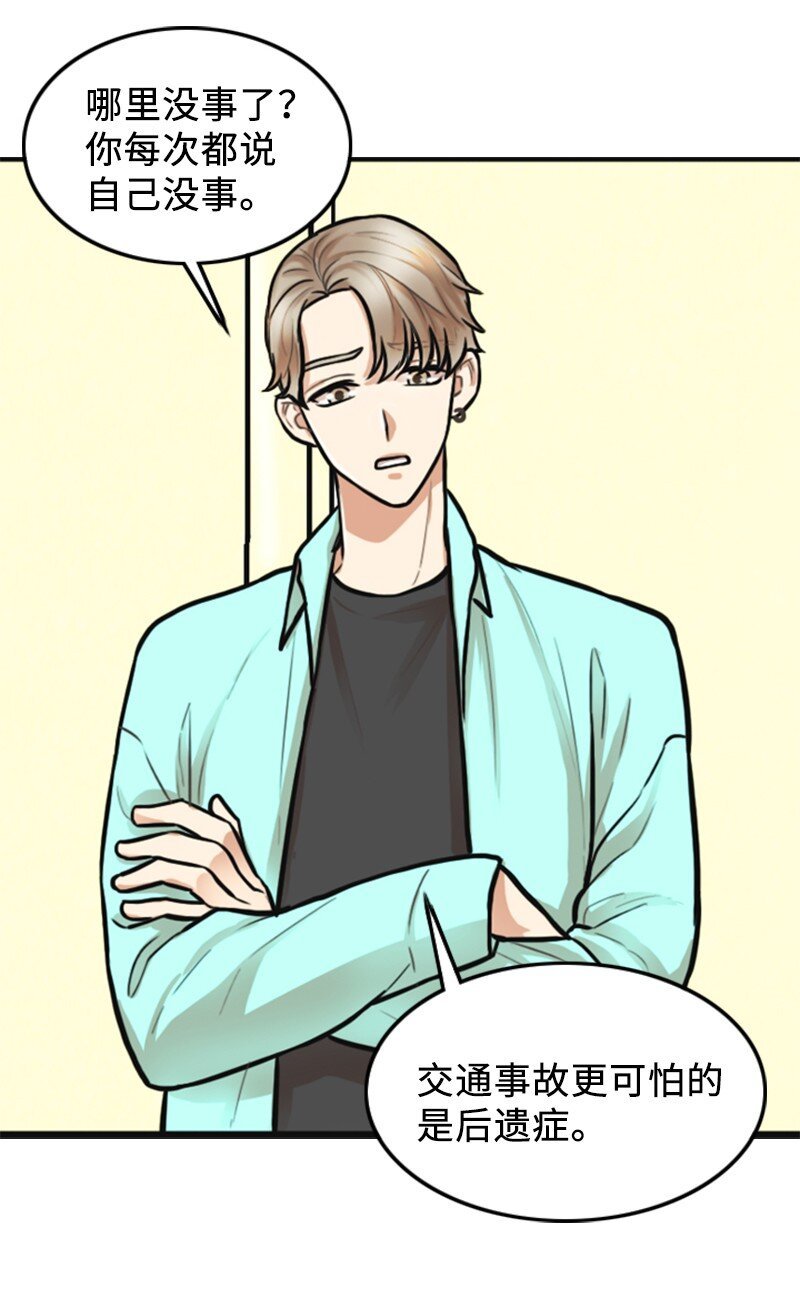 03 探病