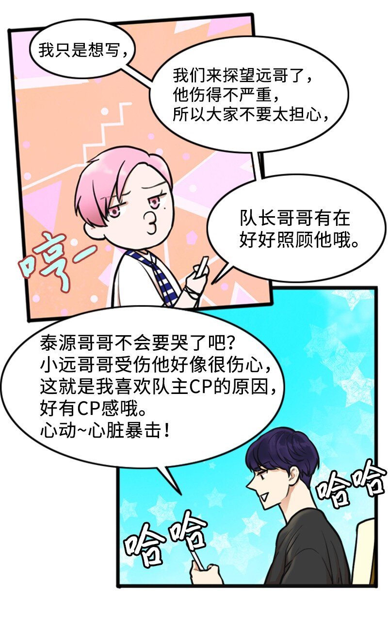 03 探病