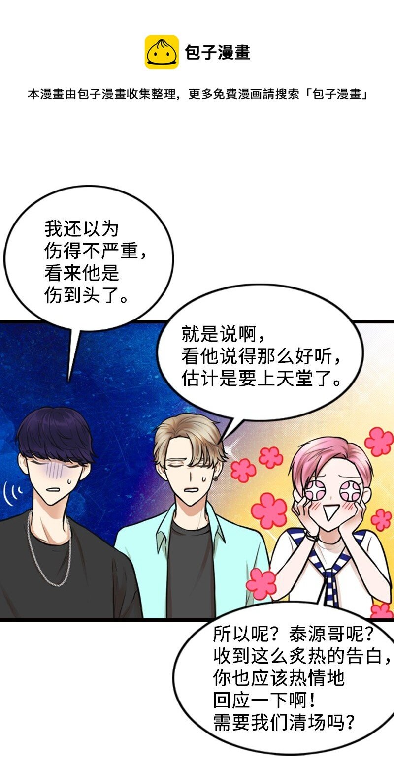 03 探病