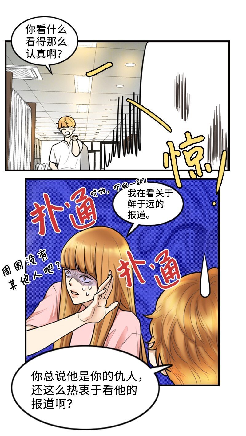 03 探病