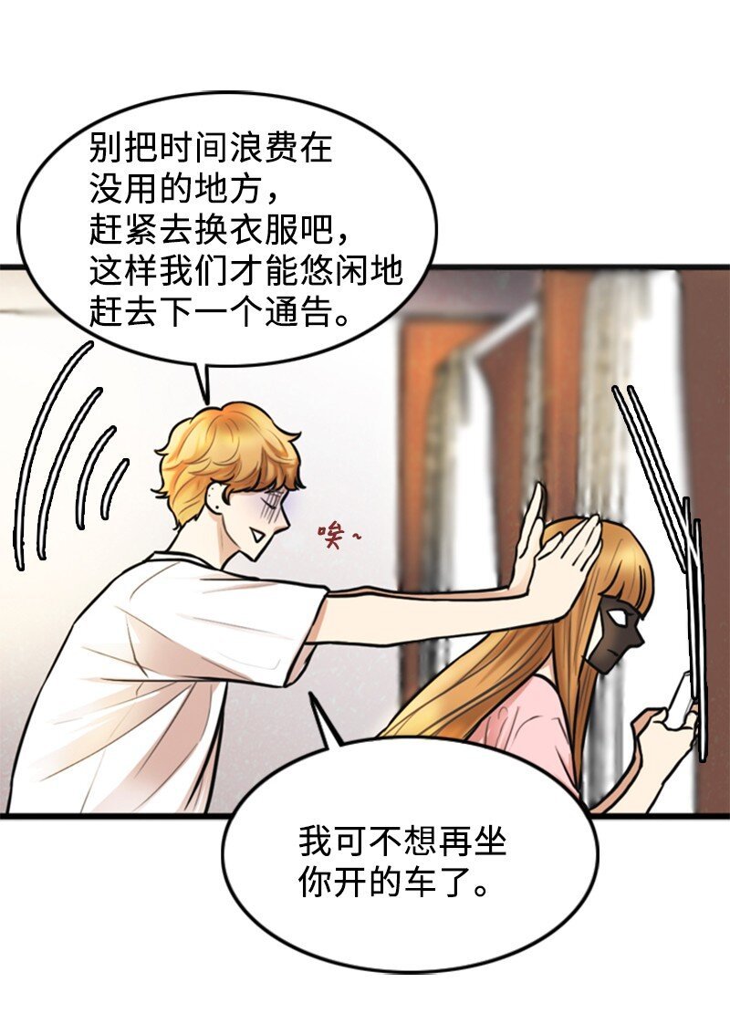 03 探病