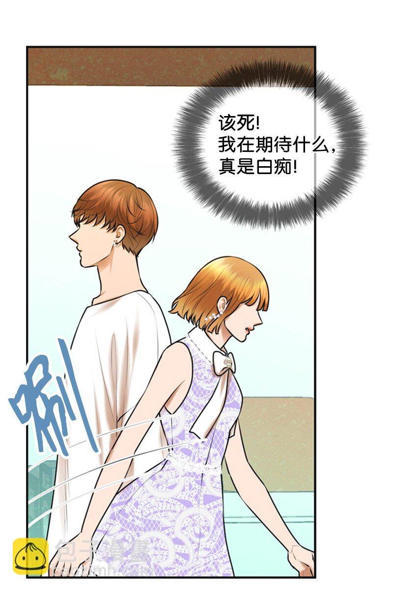 30 告白