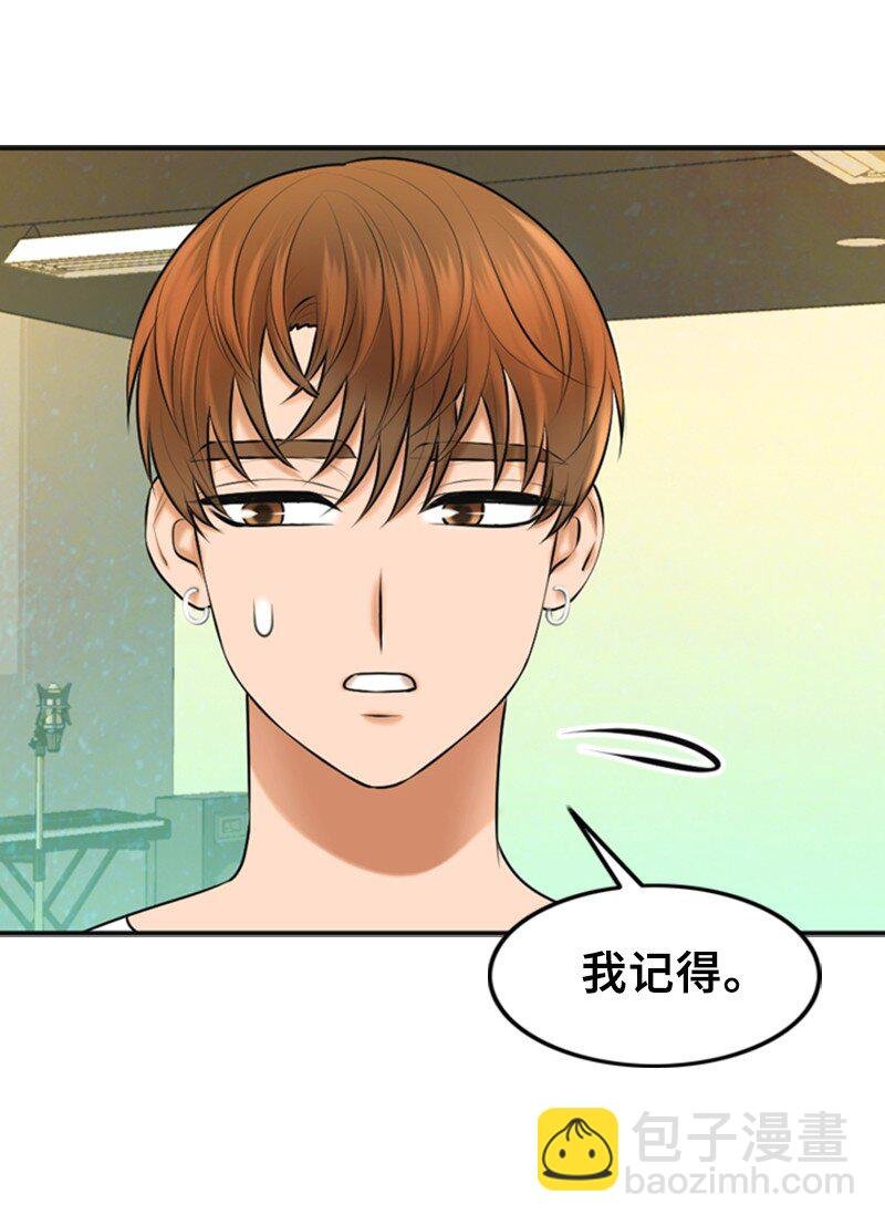 30 告白
