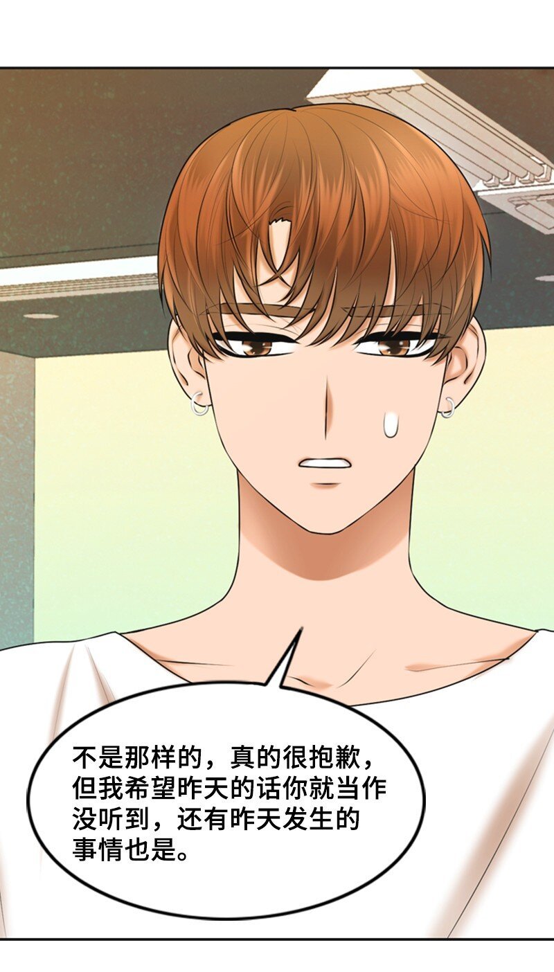 30 告白