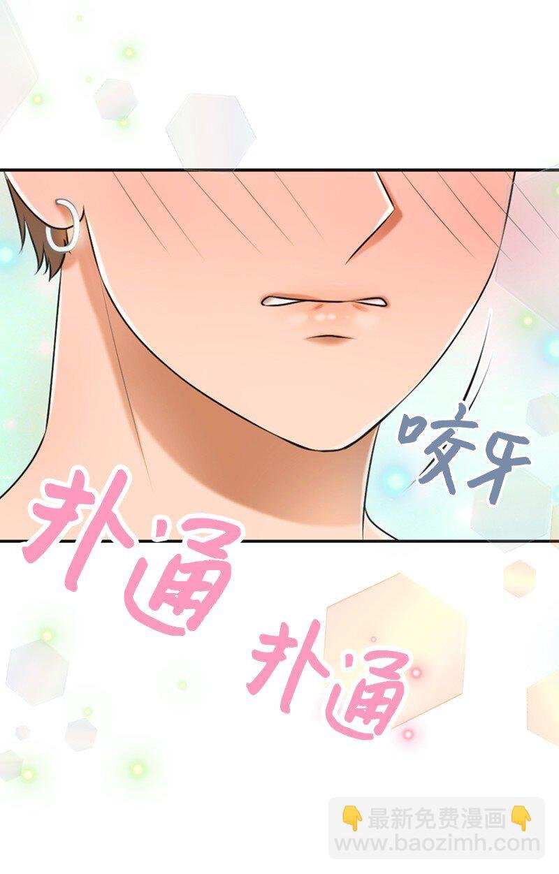 30 告白