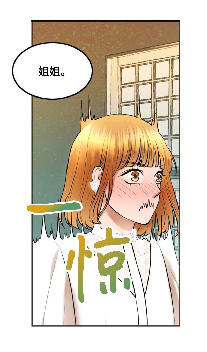 31 被发现