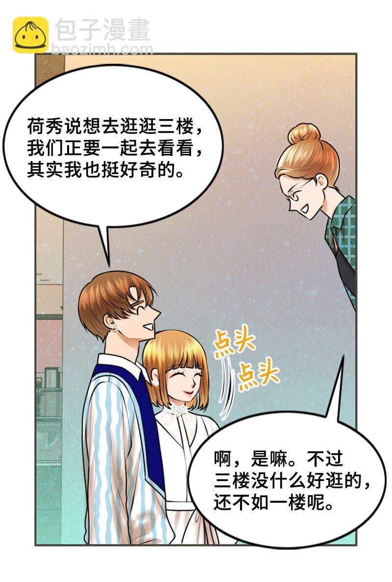 31 被发现