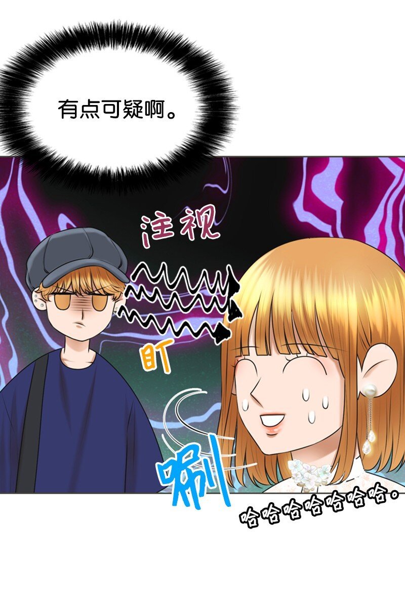 31 被发现
