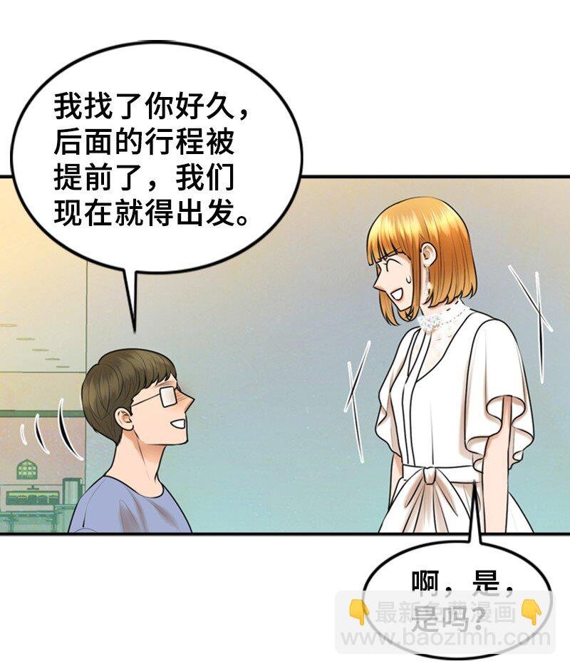 31 被发现