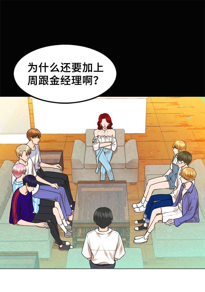 31 被发现