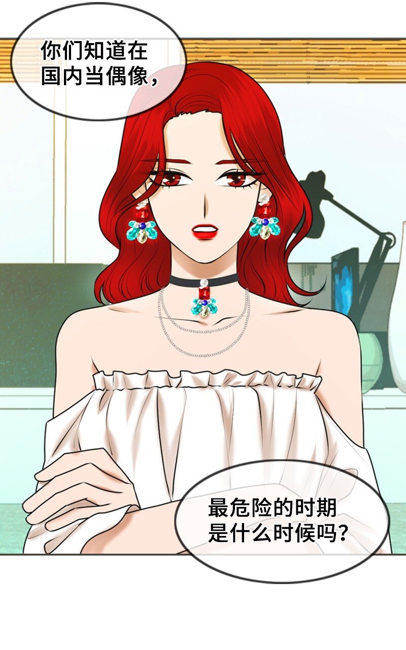 31 被发现