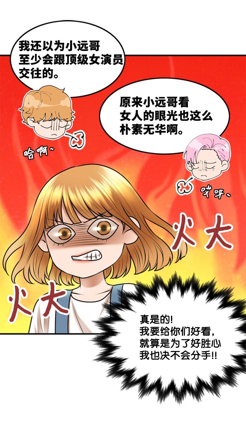 32 助攻