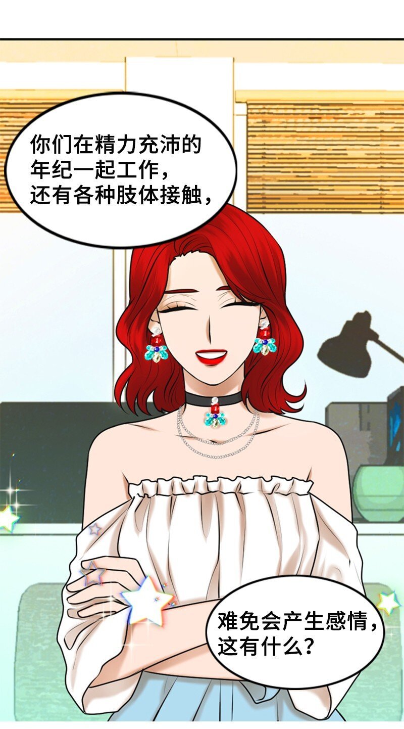 32 助攻