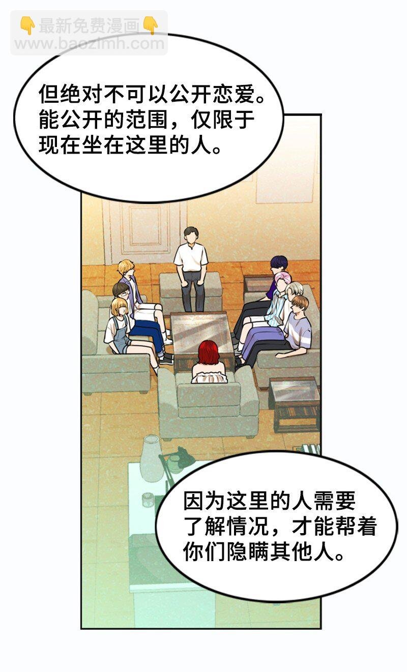 32 助攻