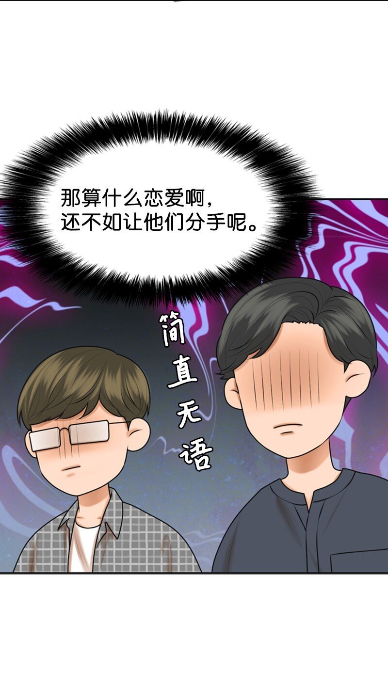32 助攻