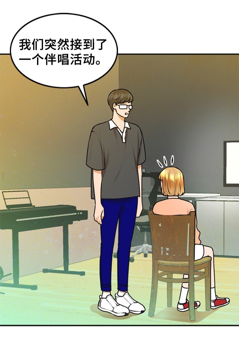 34 伴唱
