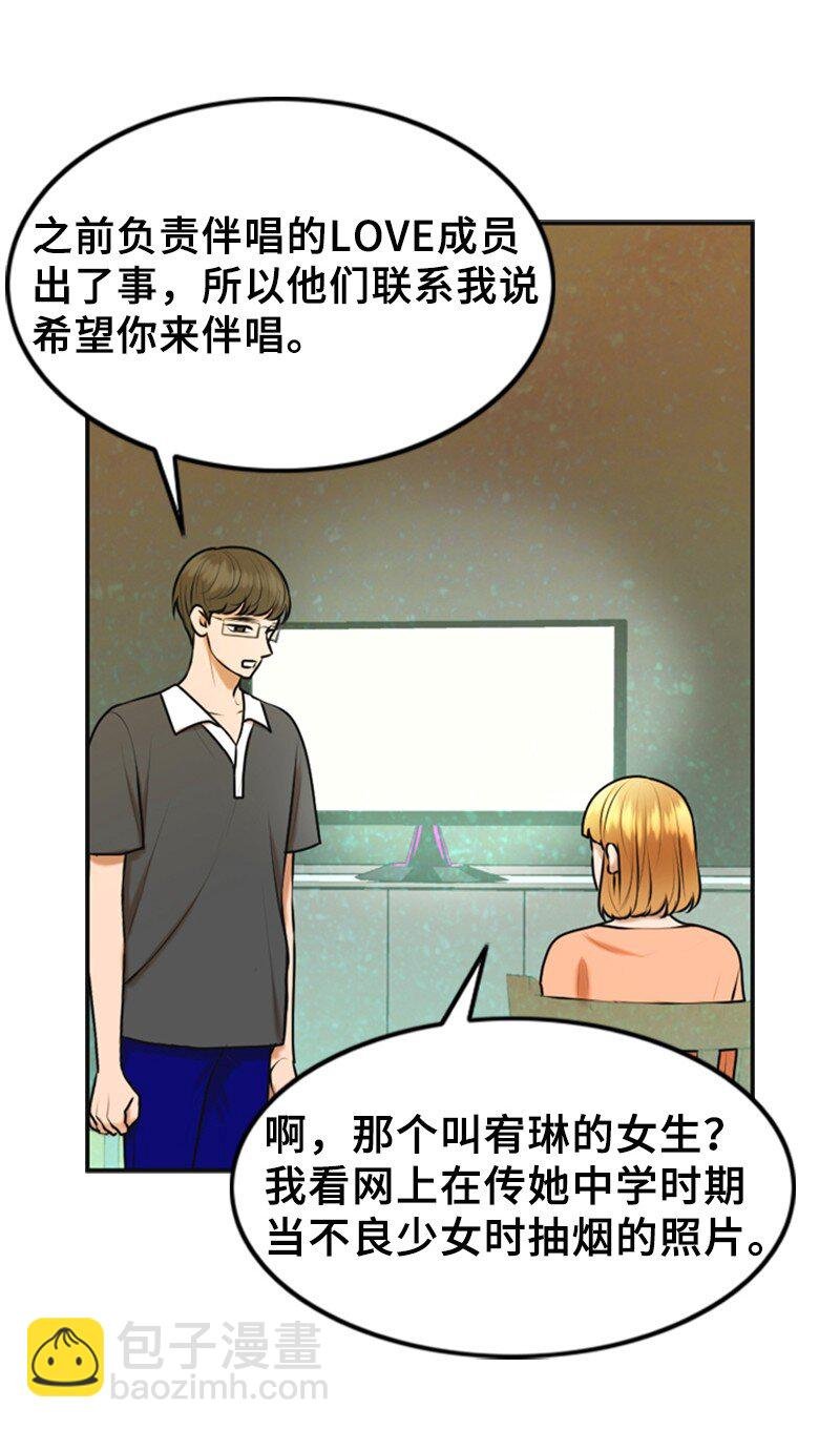 34 伴唱