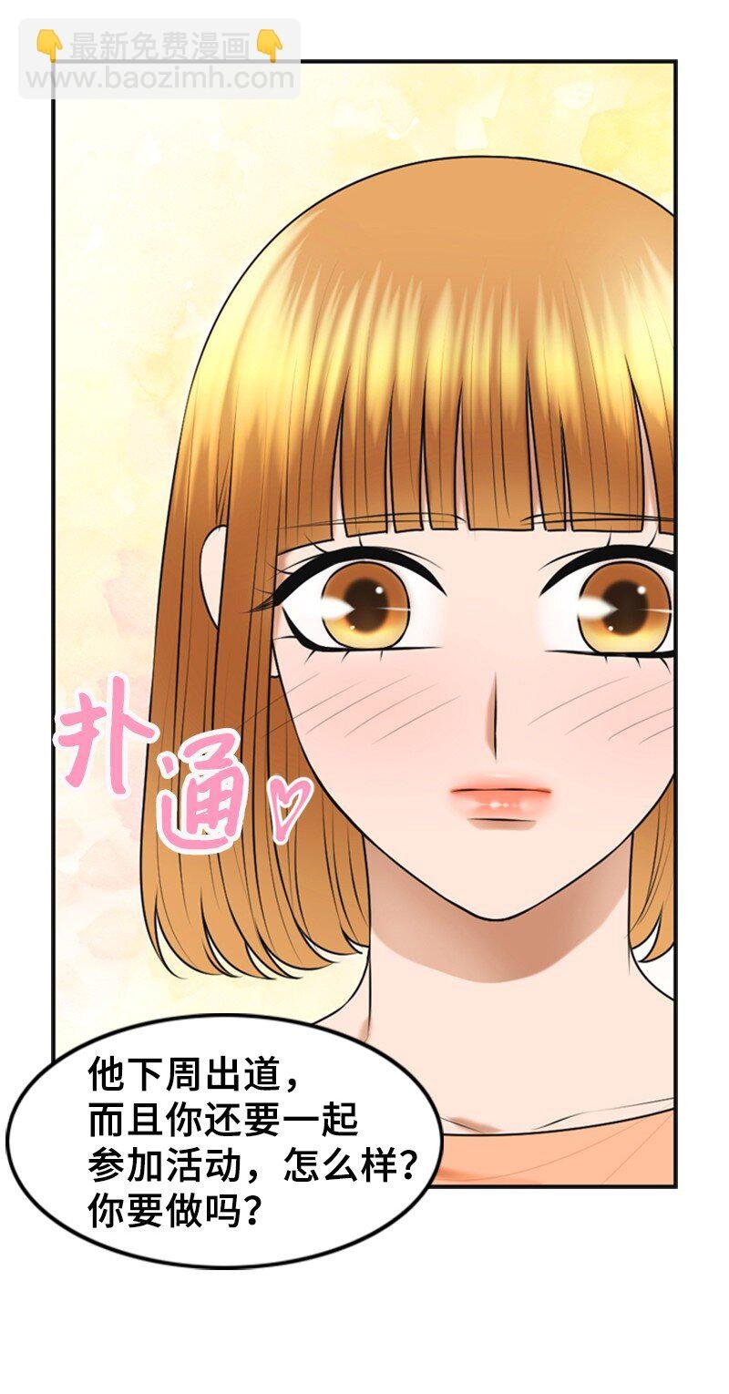 34 伴唱