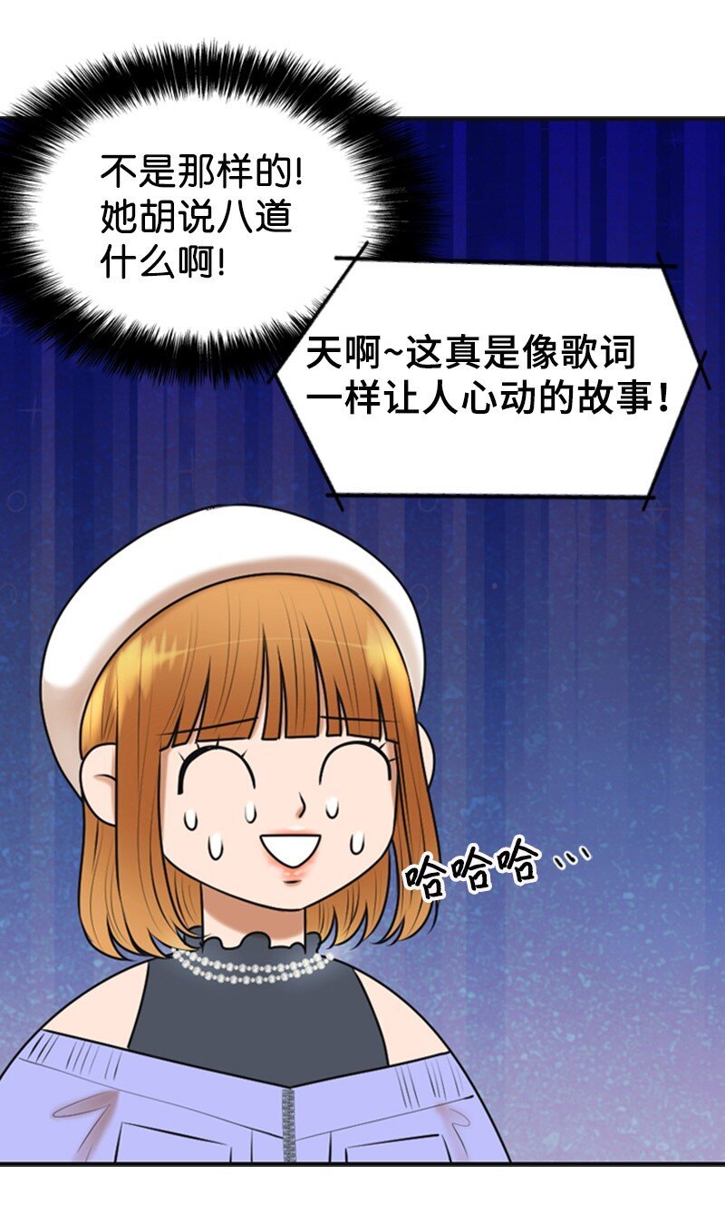 34 伴唱