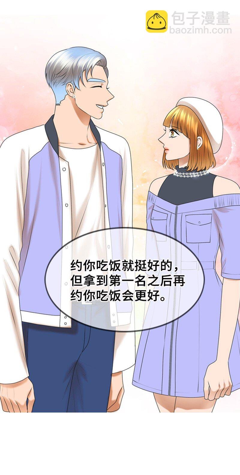 34 伴唱