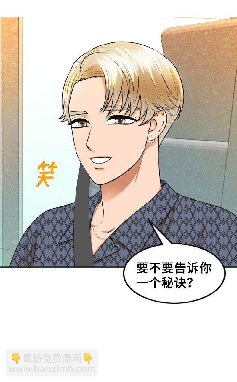 35 吃醋