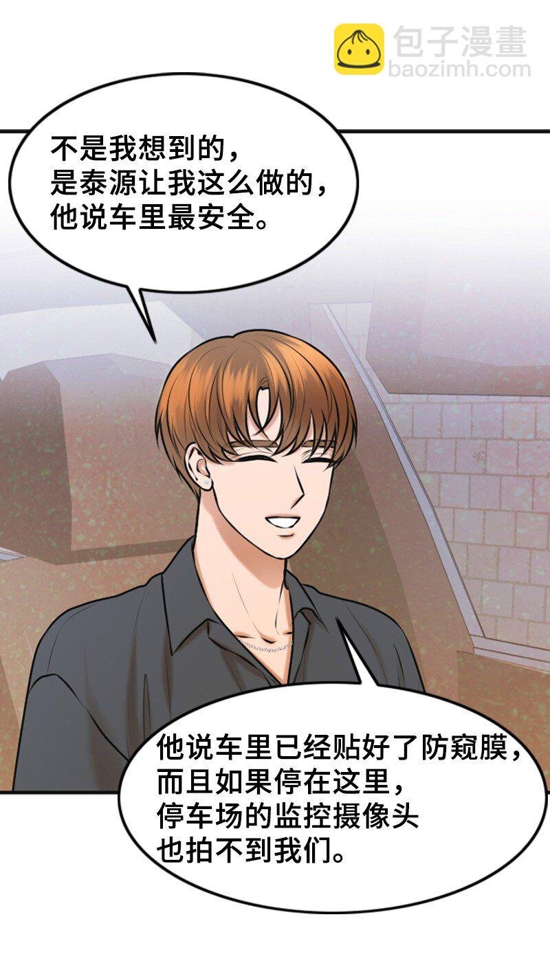 35 吃醋